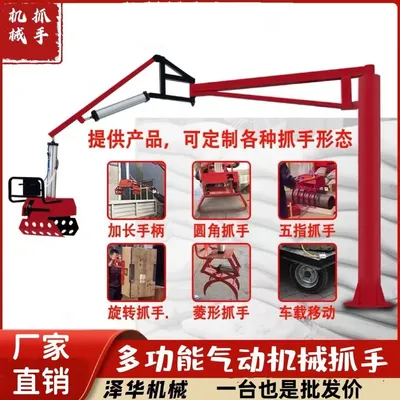 乐东黎族自治县雄克卡盘爪schunk机械抓手303542PZN-plus 100-1-IS汰慷秒报价