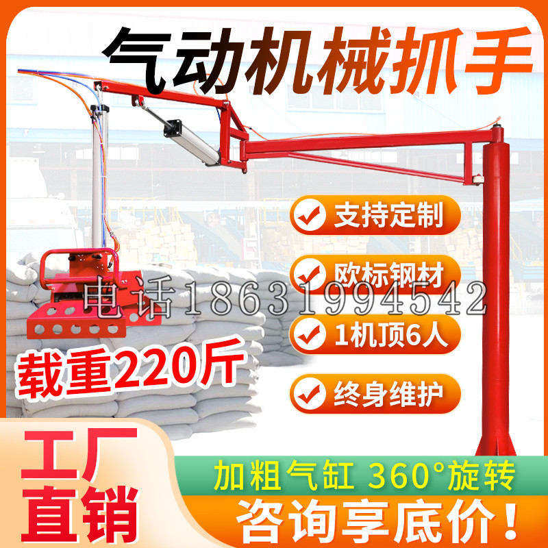 乐东黎族自治县凯富 Jupiter木星电动液压机械臂制作 主从机器人机械抓手